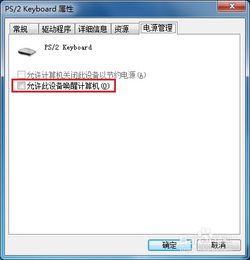 华为电脑没声是怎么回事(华为电脑无声,原因解析与解决方案) 华为电脑没声是怎么回事(华为电脑无声,原因解析与解决方案)