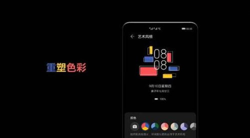华为电脑直播卡怎么回事(华为电脑直播卡顿现象解析) 华为电脑直播卡怎么回事(华为电脑直播卡顿现象解析)
