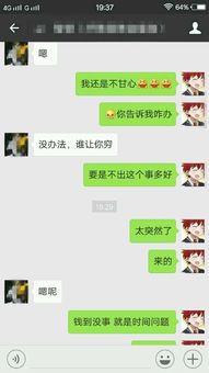 女子逼男友签百万\分手费\女子逼男友签百万分手费,爱情与金钱的纠葛) 女子逼男友签百万\分手费\女子逼男友签百万分手费,爱情与金钱的纠葛)