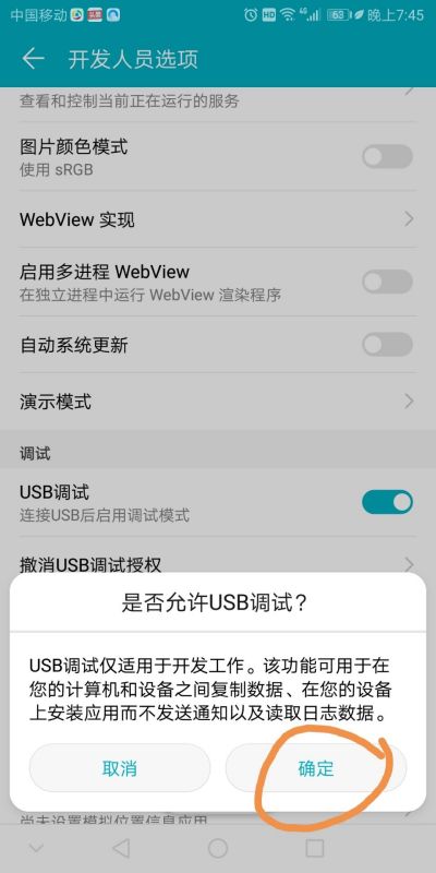 华为怎么变成u盘连电脑(华为智能手机如何变身U盘连接电脑,详细步骤与解析) 华为怎么变成u盘连电脑(华为智能手机如何变身U盘连接电脑,详细步骤与解析)