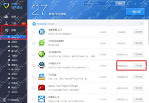 华为电脑怎么样卸载软件(华为电脑软件卸载指南,轻松掌握卸载流程) 华为电脑怎么样卸载软件(华为电脑软件卸载指南,轻松掌握卸载流程)