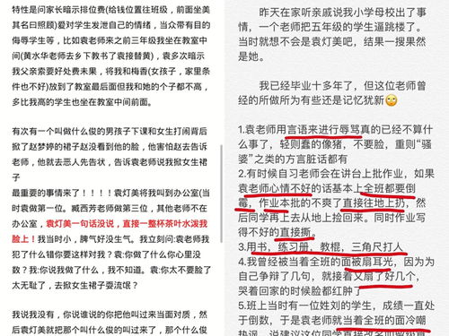 女子与被告名字同音屡遭传唤调查(女子与被告名字同音屡遭传唤调查,正义与误会的博弈) 女子与被告名字同音屡遭传唤调查(女子与被告名字同音屡遭传唤调查,正义与误会的博弈)