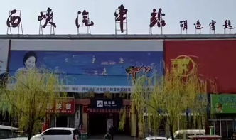南阳到双岗汽车站多少钱(南阳到双岗汽车站的价格详解,票价、行程与更多信息) 南阳到双岗汽车站多少钱(南阳到双岗汽车站的价格详解,票价、行程与更多信息)