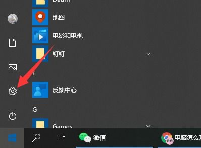 华为电脑升级怎么弄的(华为电脑升级攻略,轻松搞定系统升级与硬件更新) 华为电脑升级怎么弄的(华为电脑升级攻略,轻松搞定系统升级与硬件更新)