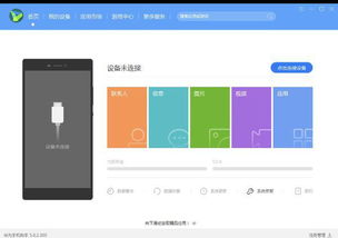 华为隐藏文件怎么导入电脑(华为隐藏文件导入电脑的详细步骤) 华为隐藏文件怎么导入电脑(华为隐藏文件导入电脑的详细步骤)
