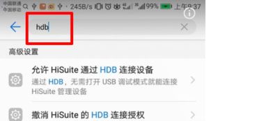 怎么通过usb连接电脑华为(如何通过USB连接电脑华为,实用指南) 怎么通过usb连接电脑华为(如何通过USB连接电脑华为,实用指南)