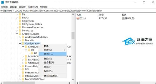 华为电脑屏幕偏了怎么办(华为电脑屏幕偏了怎么办，解决电脑屏幕偏移的有效方法)