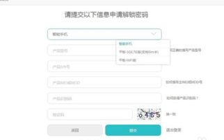 华为学校电脑密码忘记怎么解开(华为学校电脑密码忘记怎么解开—解锁指南) 华为学校电脑密码忘记怎么解开(华为学校电脑密码忘记怎么解开—解锁指南)