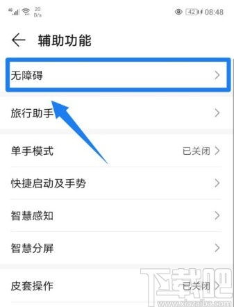 华为电脑怎么获取字体颜色(华为电脑获取字体颜色的方法与步骤详解)