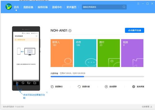 华为电脑怎么降级win10(华为电脑如何降级至Windows 10系统—详细操作指南) 华为电脑怎么降级win10(华为电脑如何降级至Windows 10系统—详细操作指南)
