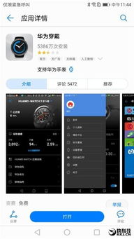 华为电脑手控板怎么打开(华为电脑手控板如何打开,详细操作指南) 华为电脑手控板怎么打开(华为电脑手控板如何打开,详细操作指南)