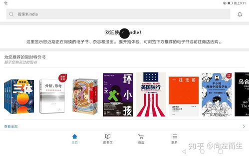 华为平板电脑app推荐怎么关闭(华为平板电脑App推荐关闭指南) 华为平板电脑app推荐怎么关闭(华为平板电脑App推荐关闭指南)