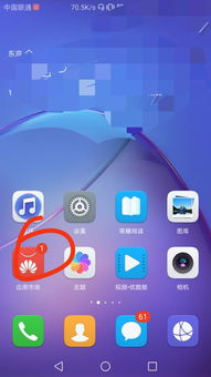 华为手机usb连不上电脑怎么设置(华为手机USB连接电脑设置指南) 华为手机usb连不上电脑怎么设置(华为手机USB连接电脑设置指南)