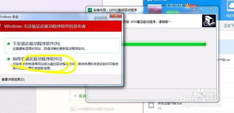 电脑解华为账户锁怎么解(解锁华为账户锁，电脑操作的实用指南)