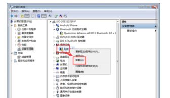 华为连接电脑怎么移数据(华为连接电脑如何迁移数据,全面指南) 华为连接电脑怎么移数据(华为连接电脑如何迁移数据,全面指南)