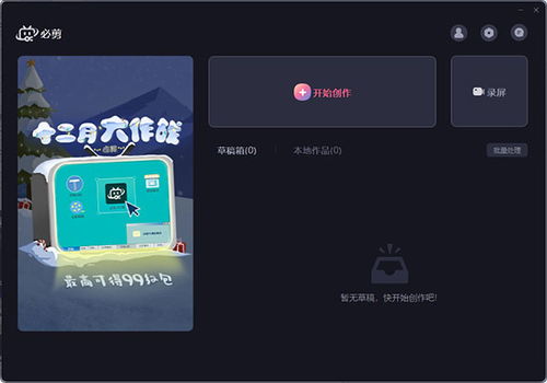 华为电脑局部录屏怎么录(华为电脑局部录屏的详细教程) 华为电脑局部录屏怎么录(华为电脑局部录屏的详细教程)
