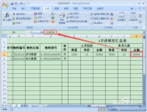 华为电脑怎么样做表格(华为电脑如何轻松制作表格,全面指南) 华为电脑怎么样做表格(华为电脑如何轻松制作表格,全面指南)