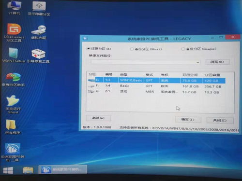 华为电脑怎么老重新启动(华为电脑频繁重新启动问题解析) 华为电脑怎么老重新启动(华为电脑频繁重新启动问题解析)