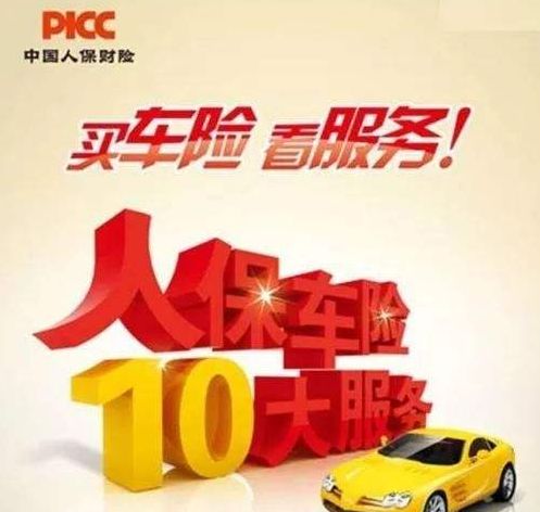 长途汽车多少钱买保险好(长途汽车保险购买攻略，多少金钱投入最适宜？