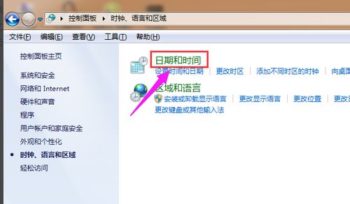 华为电脑怎么改主页面(华为电脑如何更改主页面的设置) 华为电脑怎么改主页面(华为电脑如何更改主页面的设置)