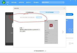 华为连不上电脑了怎么办(华为设备无法连接电脑,如何解决? 华为连不上电脑了怎么办(华为设备无法连接电脑,如何解决?