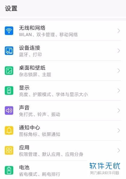 华为share功能怎么使用电脑(华为Share功能在电脑上如何使用)