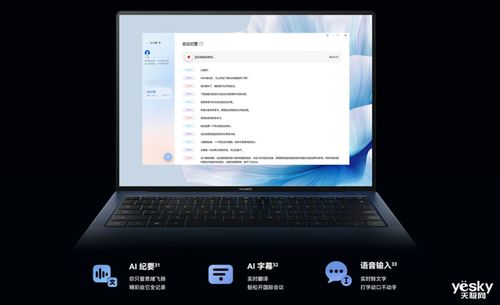 华为电脑地址怎么看啊(华为电脑地址查看方法及相关解析)
