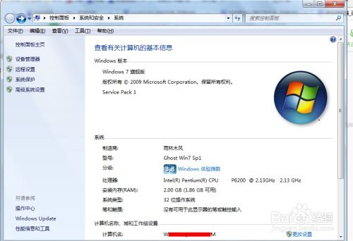 华为高端电脑名称怎么改(华为高端电脑名称修改指南) 华为高端电脑名称怎么改(华为高端电脑名称修改指南)