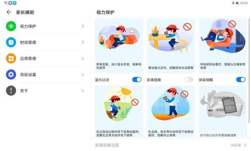 华为电脑手机协同技巧怎么用(华为电脑手机协同技巧深度解析,高效、便捷的多设备互动体验) 华为电脑手机协同技巧怎么用(华为电脑手机协同技巧深度解析,高效、便捷的多设备互动体验)
