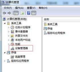 华为电脑怎么更换密保问题(华为电脑更换密保问题的详细步骤)