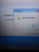 忘了华为电脑密码怎么办(华为电脑密码忘记了怎么办?解决方法大解析) 忘了华为电脑密码怎么办(华为电脑密码忘记了怎么办?解决方法大解析)