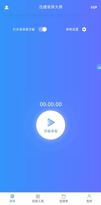 华为电脑上录屏怎么录(华为电脑上录屏的详细步骤与操作指南) 华为电脑上录屏怎么录(华为电脑上录屏的详细步骤与操作指南)