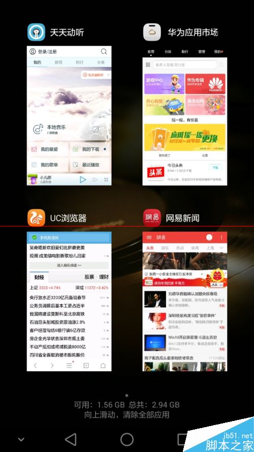 华为触屏电脑贴纸怎么贴(华为触屏电脑贴纸的贴法详解) 华为触屏电脑贴纸怎么贴(华为触屏电脑贴纸的贴法详解)