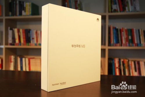 华为电脑高清膜怎么贴的(华为电脑高清膜贴膜指南) 华为电脑高清膜怎么贴的(华为电脑高清膜贴膜指南)