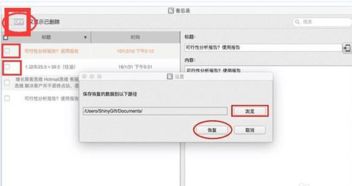 华为备忘录怎么导入电脑(华为备忘录导入电脑的详细步骤指南)