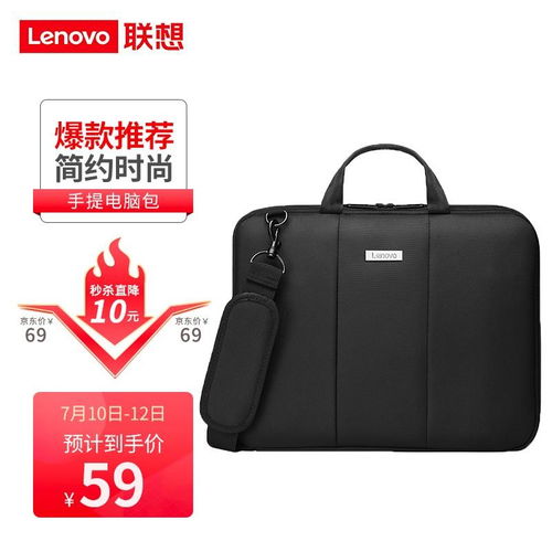 华为电脑公文包怎么用(华为电脑公文包使用指南) 华为电脑公文包怎么用(华为电脑公文包使用指南)