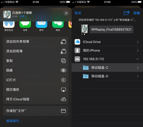 华为怎么连电脑传输电影(华为连接电脑传输电影全攻略) 华为怎么连电脑传输电影(华为连接电脑传输电影全攻略)