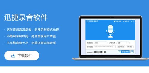 华为电脑怎么使用麦克风(华为电脑麦克风使用指南，轻松掌握语音交流的第一步)