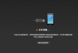 华为怎么样连接电脑(华为智能手机与电脑的互联互通，高效、便捷的连接体验)