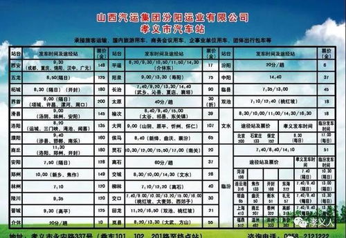 东莞到渭南汽车站多少钱(东莞到渭南汽车站票价详解,费用多少? 东莞到渭南汽车站多少钱(东莞到渭南汽车站票价详解,费用多少?