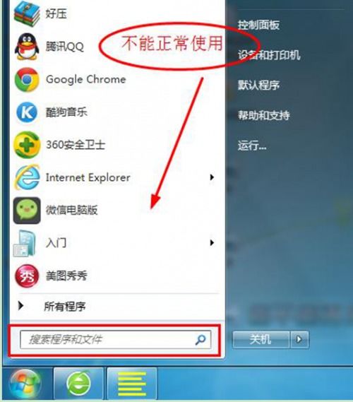 华为电脑不能触摸怎么办(华为电脑触摸功能失效解决方法) 华为电脑不能触摸怎么办(华为电脑触摸功能失效解决方法)