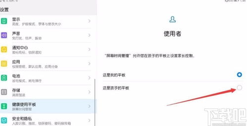 华为界面怎么连接电脑上(华为界面连接电脑上的操作指南)