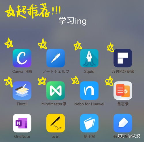华为电脑怎么做的好看(华为电脑设计之美，探究好看背后的工艺与创新)