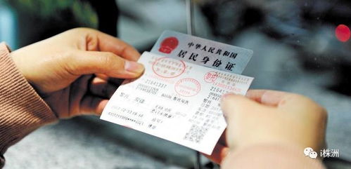 株洲到虎门多少钱汽车票(株洲到虎门的汽车票价详解) 株洲到虎门多少钱汽车票(株洲到虎门的汽车票价详解)