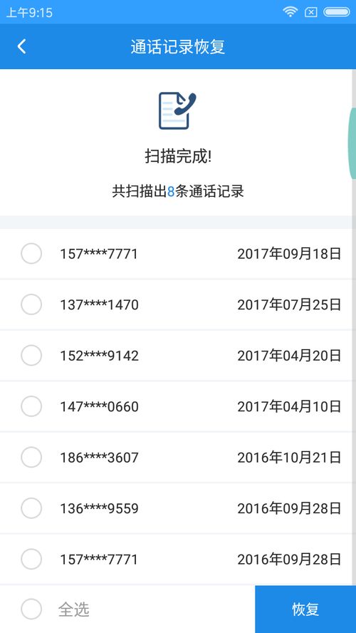 华为电脑进入桌面怎么办(华为电脑进入桌面的操作指南) 华为电脑进入桌面怎么办(华为电脑进入桌面的操作指南)