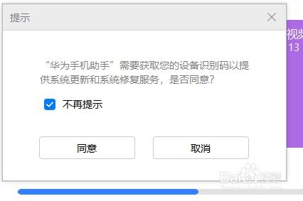 华为激活页面怎么连电脑(华为激活页面与电脑连接的操作指南) 华为激活页面怎么连电脑(华为激活页面与电脑连接的操作指南)