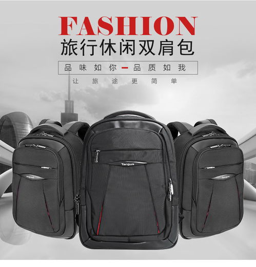 16寸电脑背包华为怎么用(华为16寸电脑背包的使用指南)