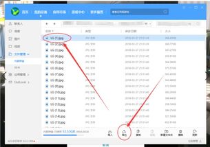 华为电脑怎么弄腾讯会议(华为电脑使用腾讯会议,详细步骤与操作指南) 华为电脑怎么弄腾讯会议(华为电脑使用腾讯会议,详细步骤与操作指南)