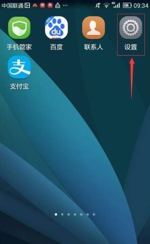 华为电脑硬盘满了怎么办(华为电脑硬盘满了怎么办?解决策略与实用建议) 华为电脑硬盘满了怎么办(华为电脑硬盘满了怎么办?解决策略与实用建议)