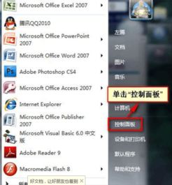 华为电脑caps键怎么关不掉(华为电脑Caps键无法关闭的解决方法) 华为电脑caps键怎么关不掉(华为电脑Caps键无法关闭的解决方法)